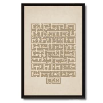 Islamic Art – Horse Prostration