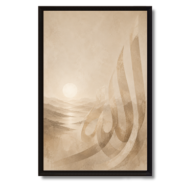Islamic Art – Horse Prostration