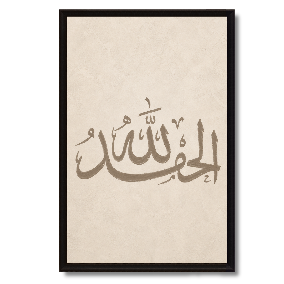 Islamic Art – Horse Prostration