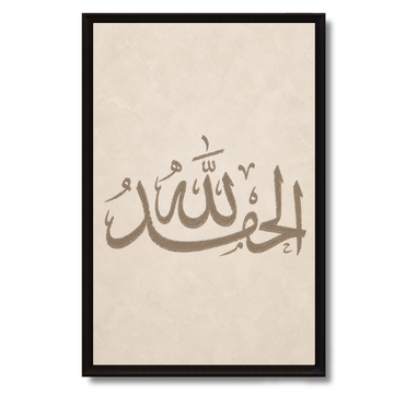 Islamic Art – Horse Prostration