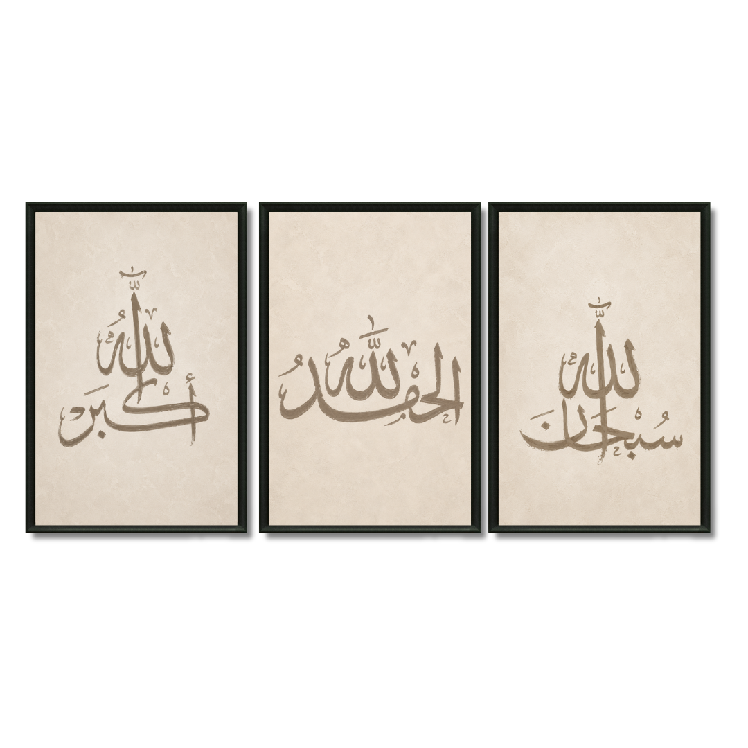 Triptych Paintings - Hajj and Hajjah Routine