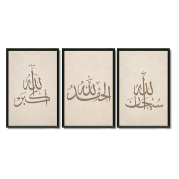 Triptych Paintings - Hajj and Hajjah Routine
