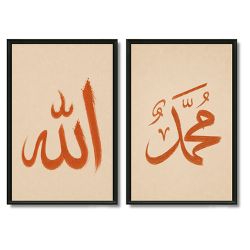 Two Paintings - Morocco in Beige