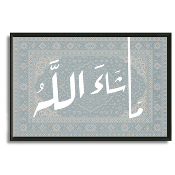 Tableau islamique Ma châa Allah calligraphie arabe maison