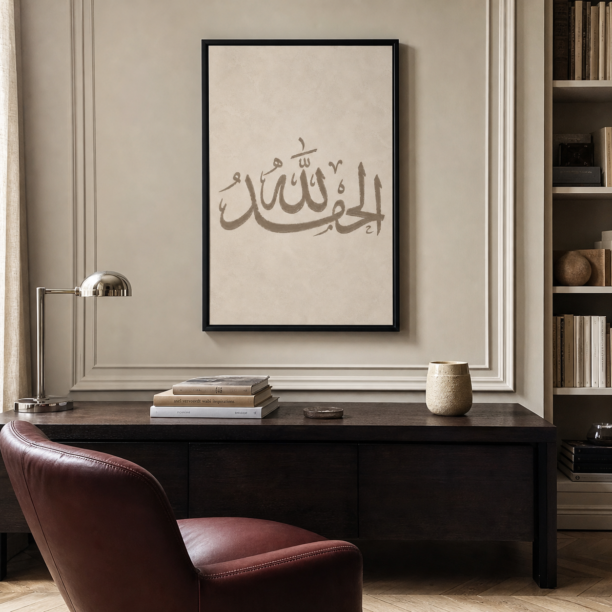Islamic Art – Horse Prostration