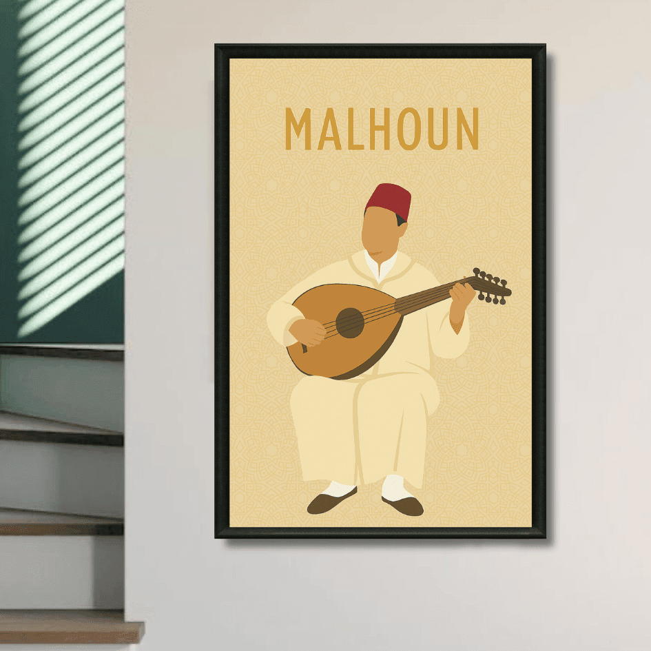 Tableau Malhoun marocain détail